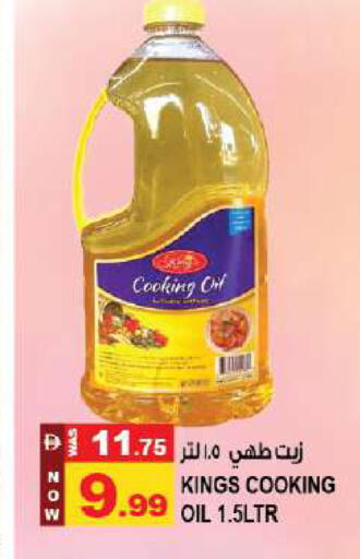 available at Hashim Hypermarket in UAE - Sharjah / Ajman
