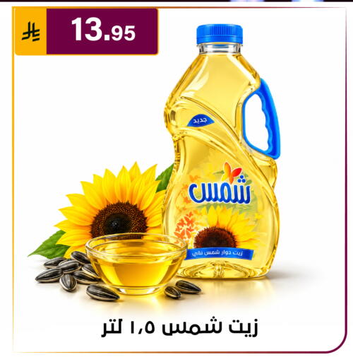 متوفر لدى الحسين توب أب في مملكة العربية السعودية, السعودية, سعودية - الرياض