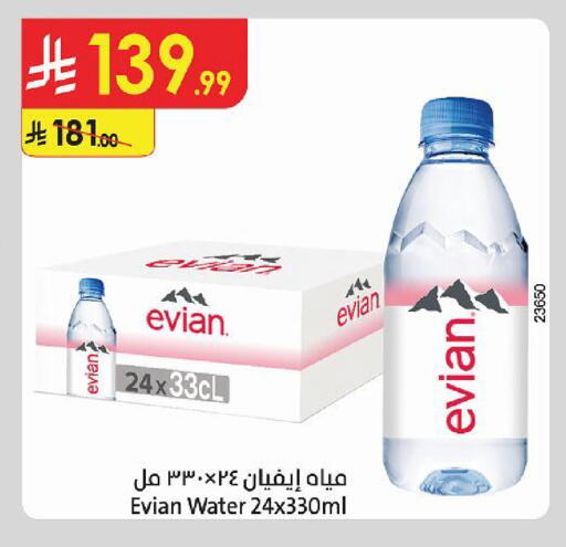 available at Danube in KSA, Saudi Arabia, Saudi - Medina
