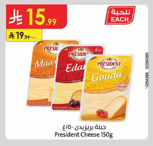available at Danube in KSA, Saudi Arabia, Saudi - Al Khobar
