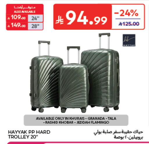 available at Carrefour in KSA, Saudi Arabia, Saudi - Sakaka