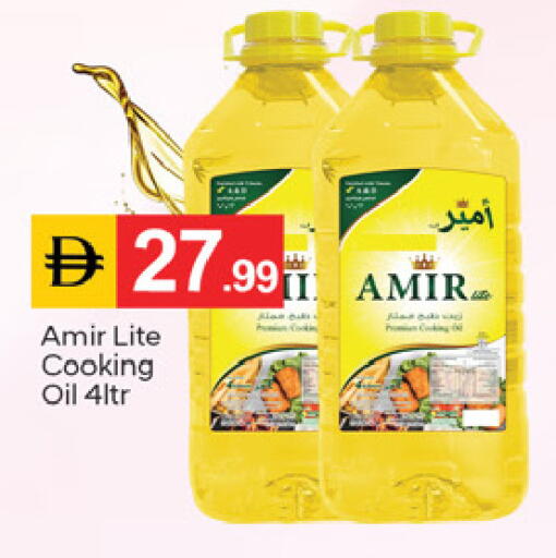 available at TALAL MARKET in UAE - Fujairah