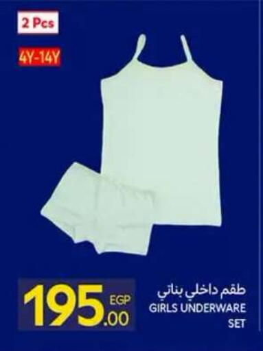 available at Carrefour  in Egypt - Cairo