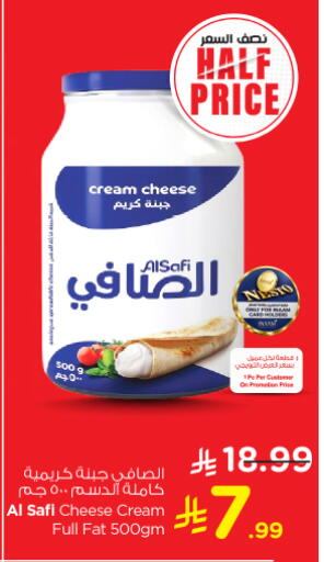 متوفر لدى نستو في مملكة العربية السعودية, السعودية, سعودية - الرياض