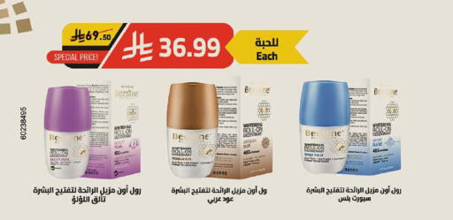 available at Danube in KSA, Saudi Arabia, Saudi - Tabuk