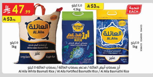 متوفر لدى الدانوب في مملكة العربية السعودية, السعودية, سعودية - الجبيل‎