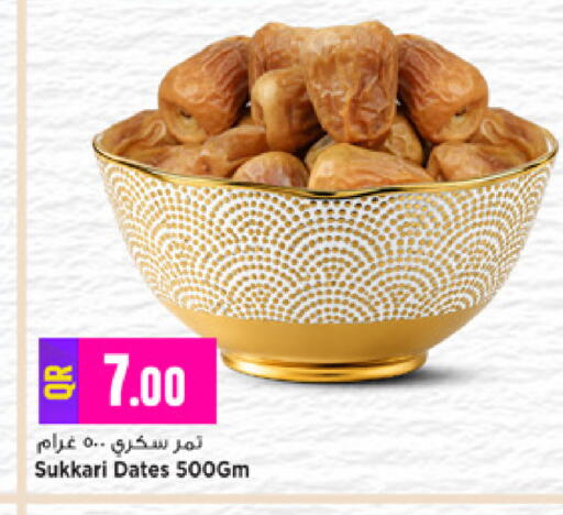 available at Marza Hypermarket in Qatar - Al-Shahaniya