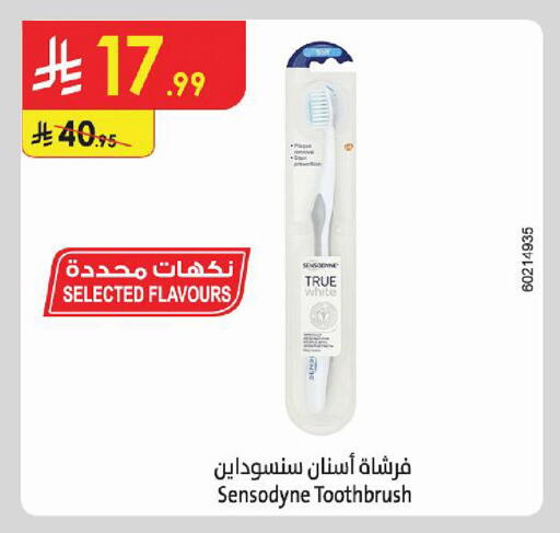 متوفر لدى الدانوب في مملكة العربية السعودية, السعودية, سعودية - حائل‎
