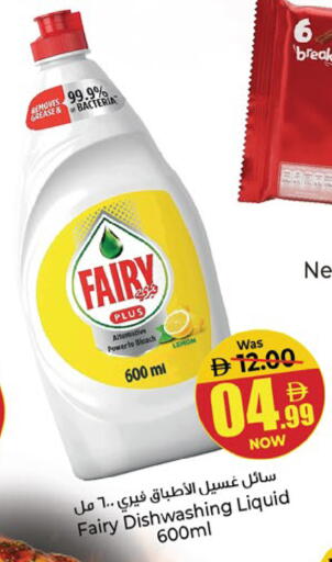 Lemon available at Kenz Hypermarket in UAE - Sharjah / Ajman