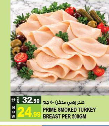 available at Hashim Hypermarket in UAE - Sharjah / Ajman