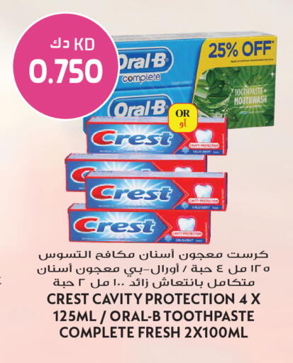 available at Grand Hyper in Kuwait - Kuwait City