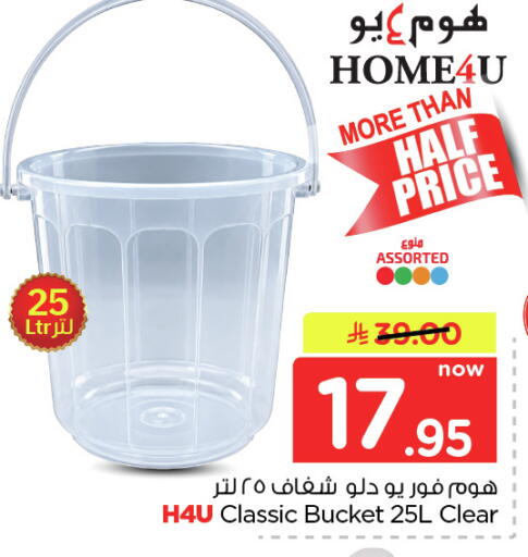 available at Nesto in KSA, Saudi Arabia, Saudi - Dammam