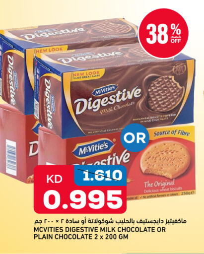 متوفر لدى أونكوست في الكويت - مدينة الكويت