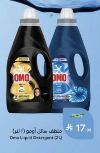 available at Hyper Panda in KSA, Saudi Arabia, Saudi - Mahayil