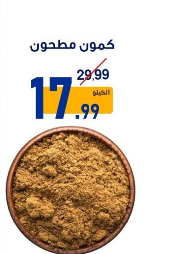 متوفر لدى بن عفيف في مملكة العربية السعودية, السعودية, سعودية - المنطقة الشرقية