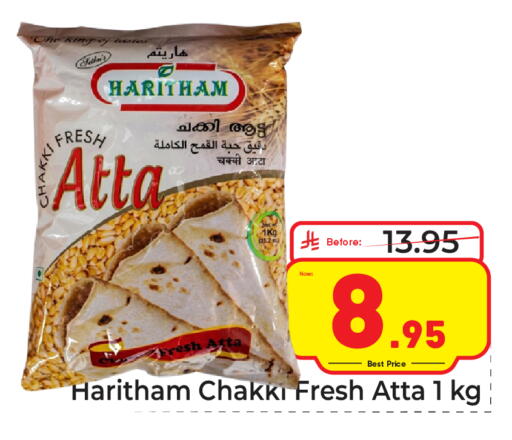available at Makkah Hypermarket in KSA, Saudi Arabia, Saudi - Riyadh