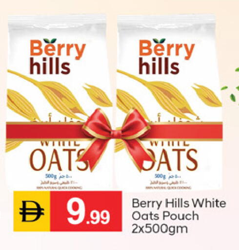 available at TALAL MARKET in UAE - Fujairah