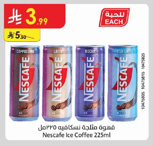 available at Danube in KSA, Saudi Arabia, Saudi - Al-Kharj
