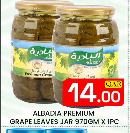 available at Majlis Hypermarket in Qatar - Doha