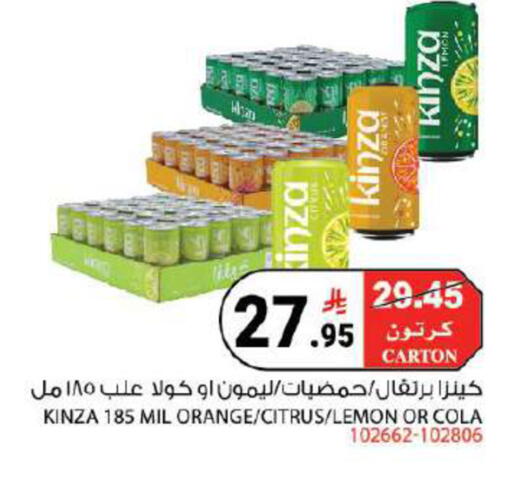 Lemon Orange available at House Care in KSA, Saudi Arabia, Saudi - Mecca