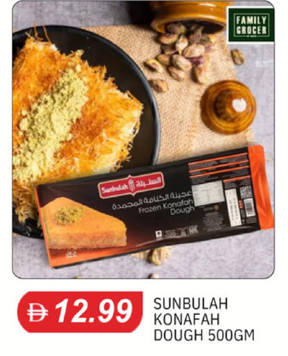available at TALAL MARKET in UAE - Dubai