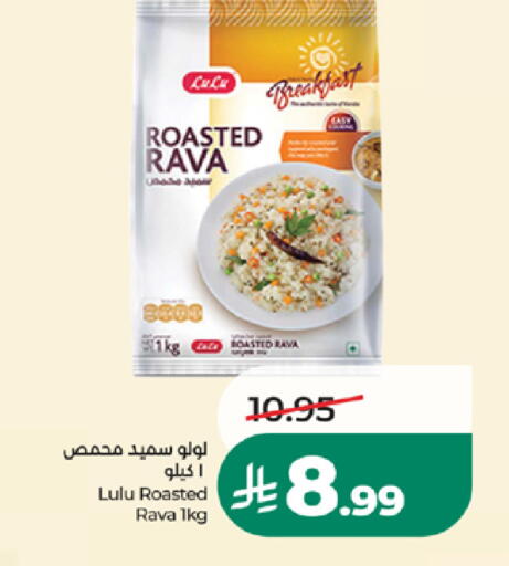 available at LULU Hypermarket in KSA, Saudi Arabia, Saudi - Mecca