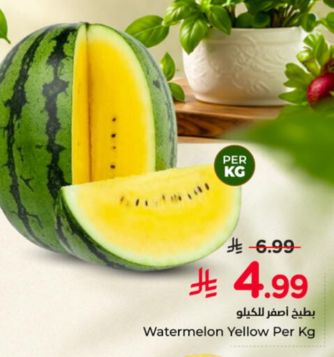 Watermelon متوفر لدى نستو في مملكة العربية السعودية, السعودية, سعودية - بريدة