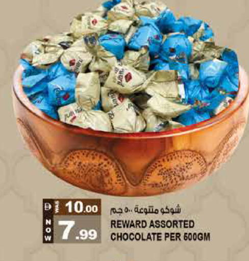 available at Hashim Hypermarket in UAE - Sharjah / Ajman