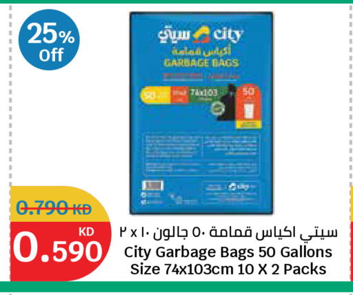 available at City Hypermarket in Kuwait - Kuwait City