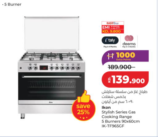 available at Lulu Hypermarket  in Kuwait - Ahmadi Governorate