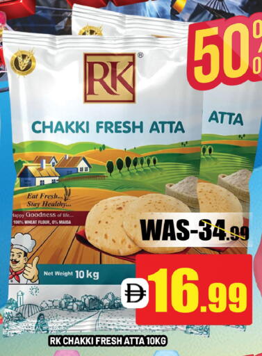 available at Leptis Hypermarket  in UAE - Ras al Khaimah