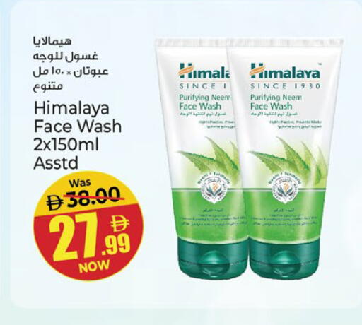 available at Kenz Hypermarket in UAE - Sharjah / Ajman