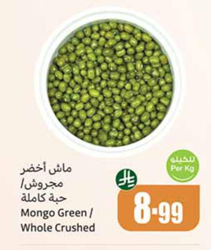available at Othaim Markets in KSA, Saudi Arabia, Saudi - Najran