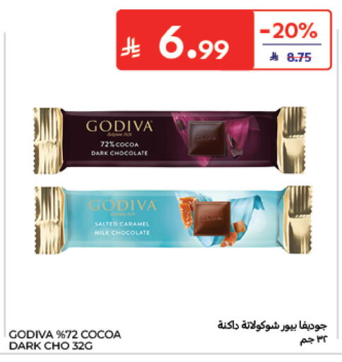 available at Carrefour in KSA, Saudi Arabia, Saudi - Al Khobar