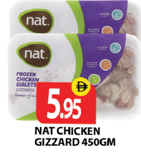 available at Zain Mart Supermarket in UAE - Ras al Khaimah