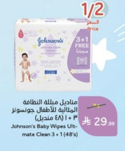 available at Hyper Panda in KSA, Saudi Arabia, Saudi - Riyadh