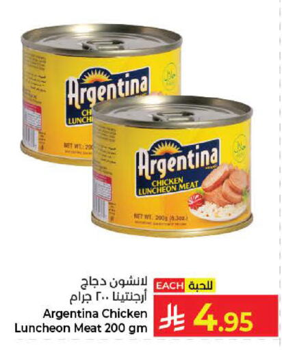 available at Kabayan Hypermarket in KSA, Saudi Arabia, Saudi - Yanbu