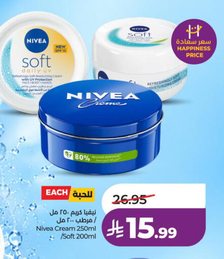available at LULU Hypermarket in KSA, Saudi Arabia, Saudi - Riyadh