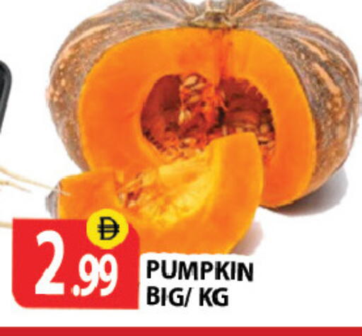 Pumpkin متوفر لدى زين مارت سوبرماركت في الإمارات العربية المتحدة , الامارات - رَأْس ٱلْخَيْمَة