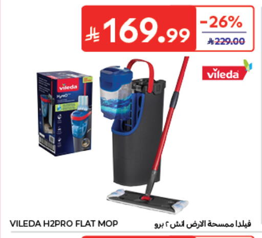 available at Carrefour in KSA, Saudi Arabia, Saudi - Medina
