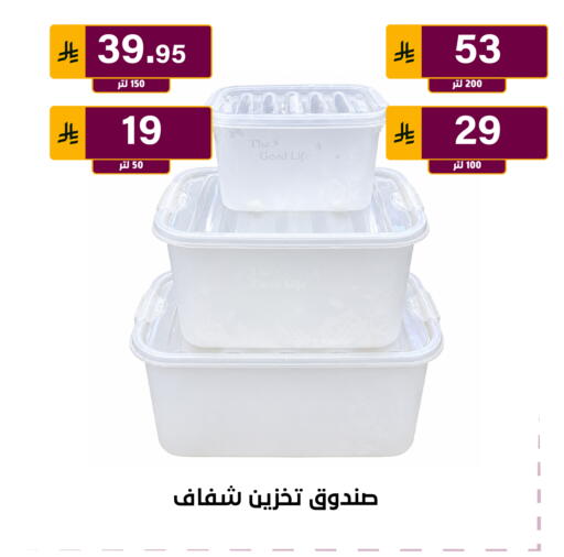 متوفر لدى الحسين توب أب في مملكة العربية السعودية, السعودية, سعودية - الرياض