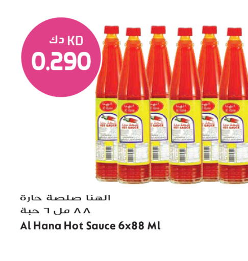 available at Grand Hyper in Kuwait - Ahmadi Governorate