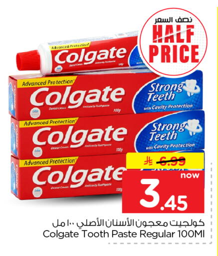 available at Nesto in KSA, Saudi Arabia, Saudi - Al Khobar