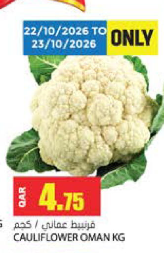 Cauliflower from Oman available at Grand Hypermarket in Qatar - Al Daayen
