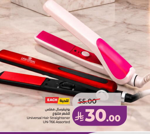 available at LULU Hypermarket in KSA, Saudi Arabia, Saudi - Khamis Mushait