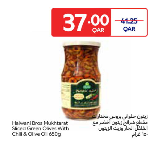 available at Carrefour in Qatar - Al-Shahaniya