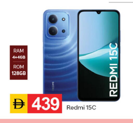 available at TALAL MARKET in UAE - Fujairah