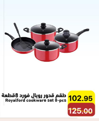 available at Aswaq Ramez in KSA, Saudi Arabia, Saudi - Qatif