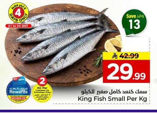 available at Hyper Al Wafa in KSA, Saudi Arabia, Saudi - Jeddah