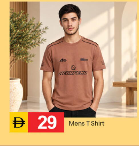 available at TALAL MARKET in UAE - Fujairah